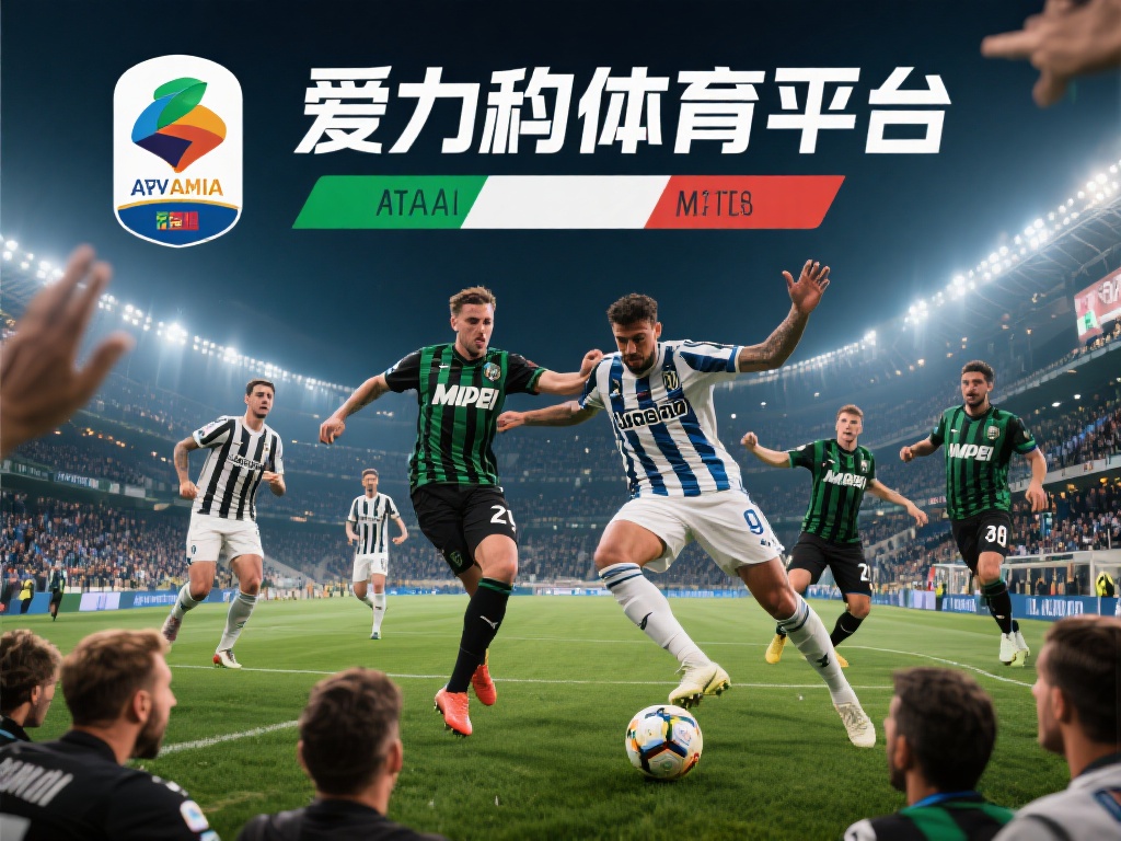 爱游戏体育意甲联赛 (爱游戏体育意甲联赛精彩赛事全程直播报道）
