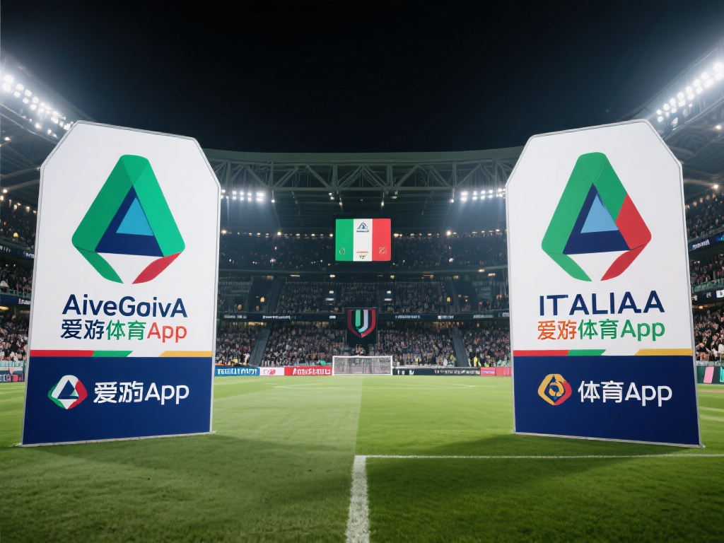 爱游戏体育app 意甲的赞助商 (爱游戏体育app成为意甲联赛官方赞助商，助力体育发展）
